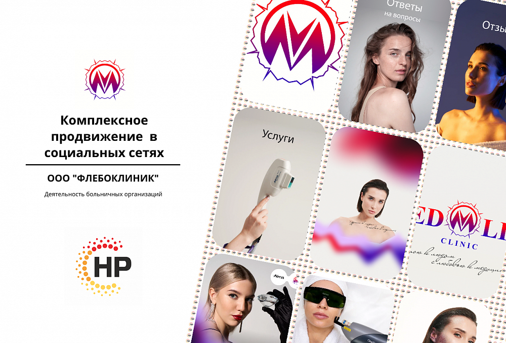 MedLife clinic