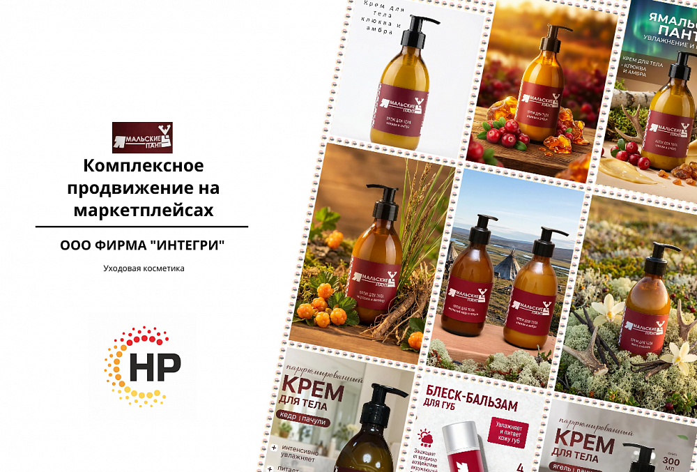 Натуральная косметика ручной работы