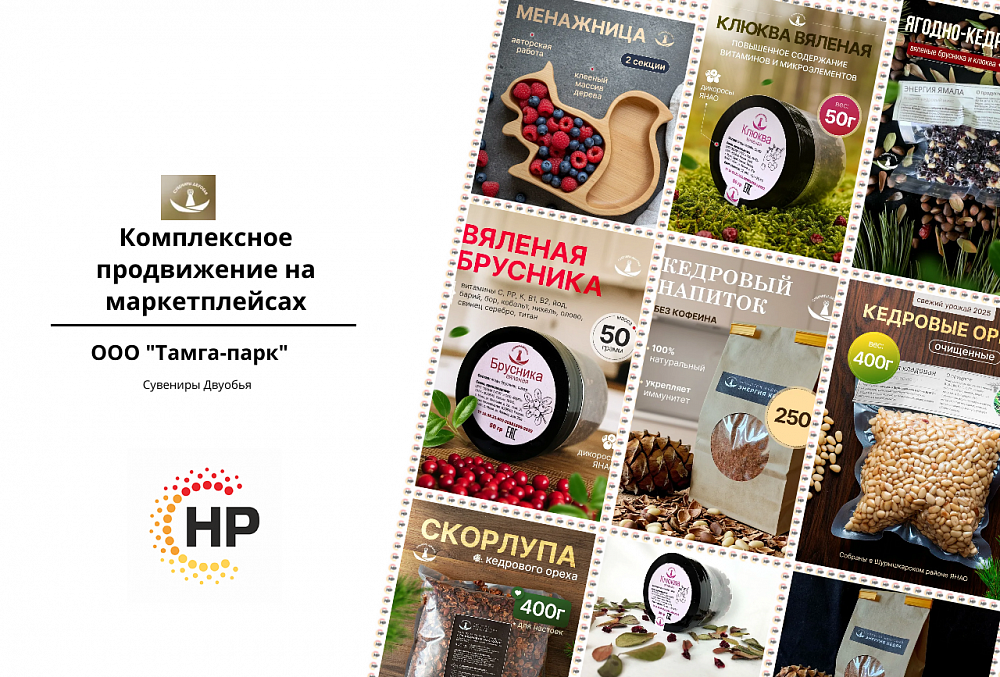 Брендированная сувенирная продукция