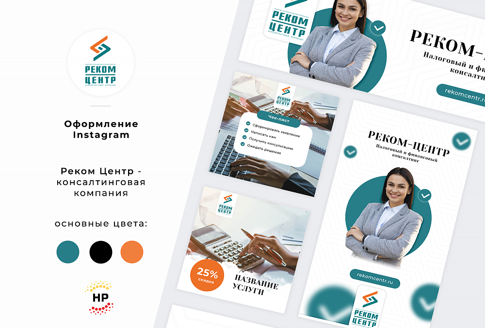 РЕКОМ-ЦЕНТР